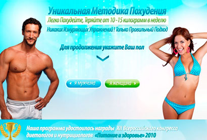 диета по певзнеру